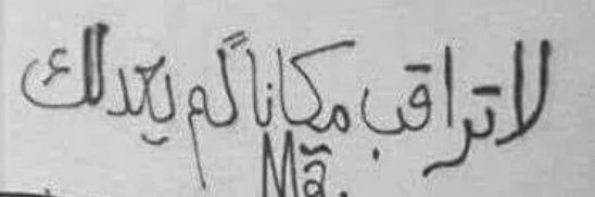 عـلّال 𝕏 banner