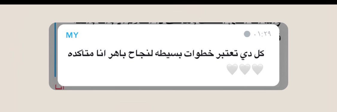 لَمْياء banner