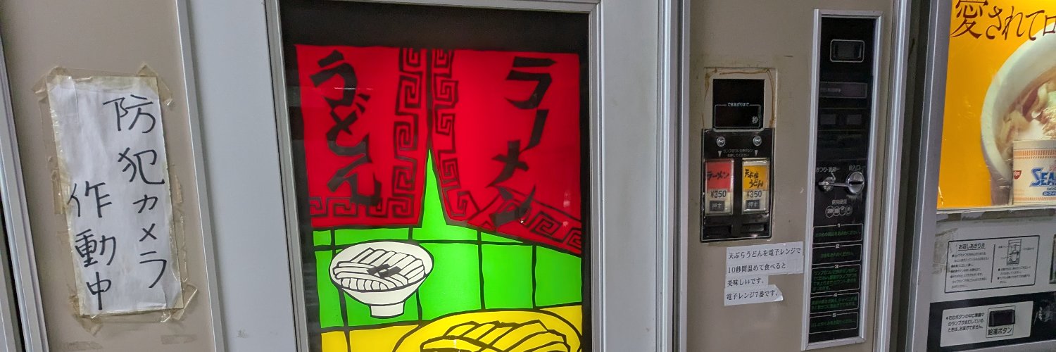 kurano39's profile banner image