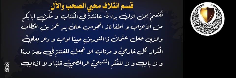 Alaa_Elsaied1's profile banner image