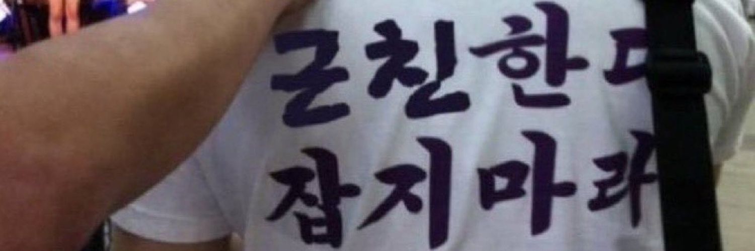 Salmondhad's profile banner image