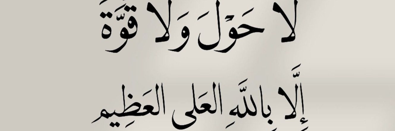 ابراهيم احمد banner