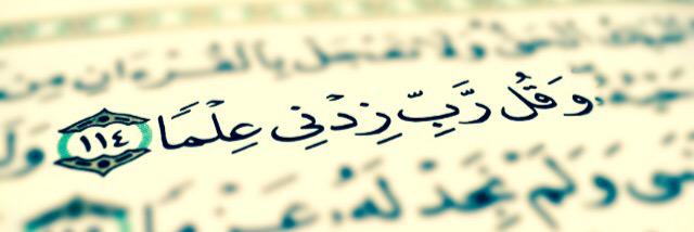 جنى الفوائد banner
