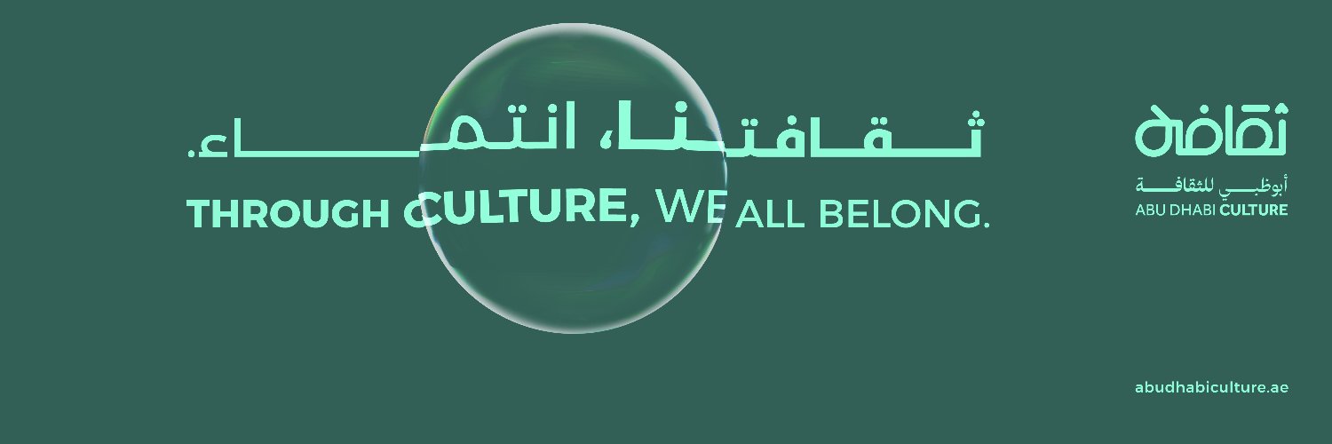 Abu Dhabi Culture Profile Banner