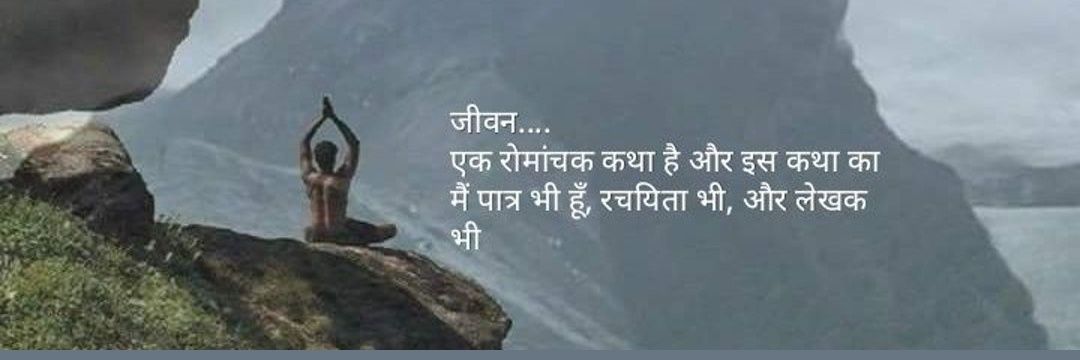 Pareshb83781485's profile banner image