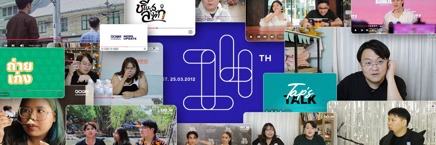 boomchannel's profile banner image