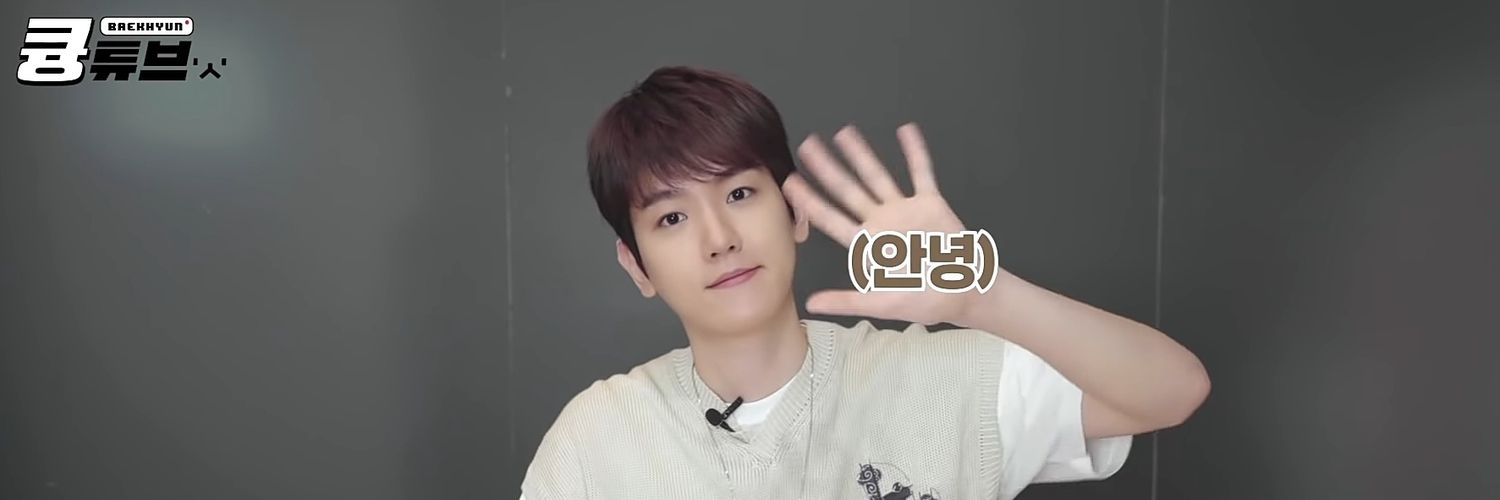 bbhyunlights's profile banner image