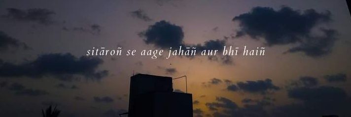 Ibrahim | इब्राहिम | ابراہیم banner