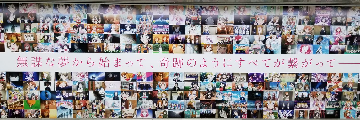 yulinsky0912's profile banner image