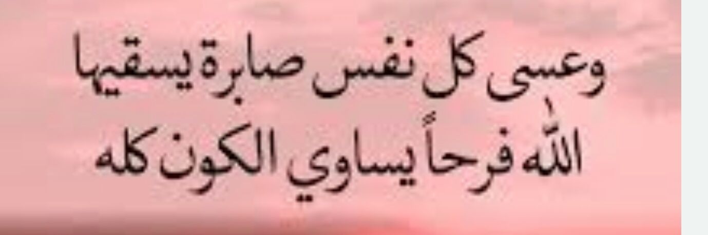 العنود💚🇸🇦 banner