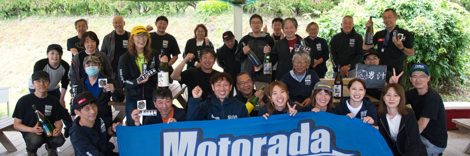 大和芳隆@Motorada banner