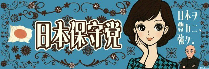 noireknitting's profile banner image