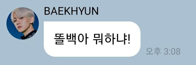 똘백이 banner