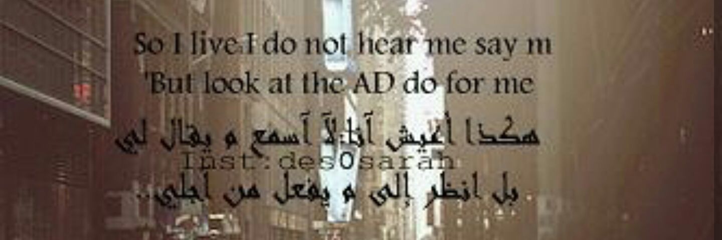 des0sara's profile banner image