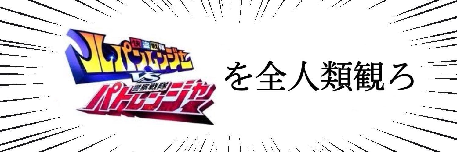 harapekozaemon's profile banner image