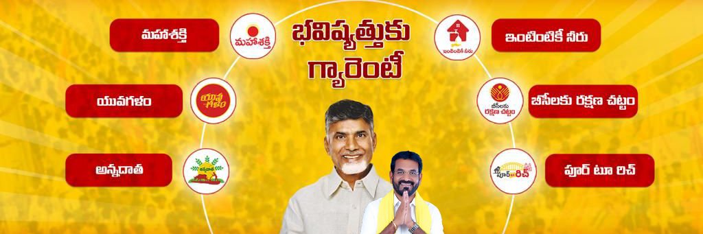 BheemaneniC's profile banner image