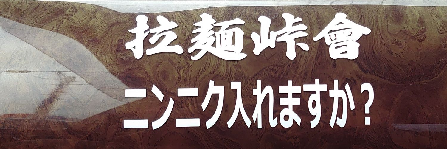 IHI製ターボ🐌💨ミラ㋾ヂ🧑‍🔧 banner