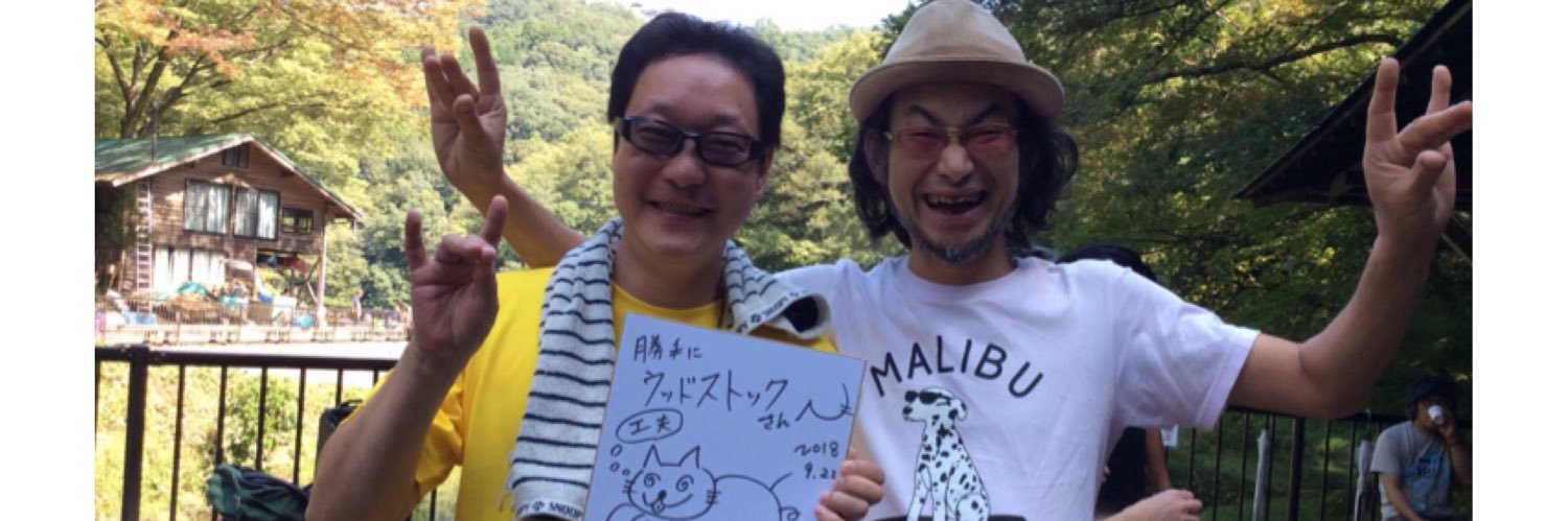 kamotch's profile banner image