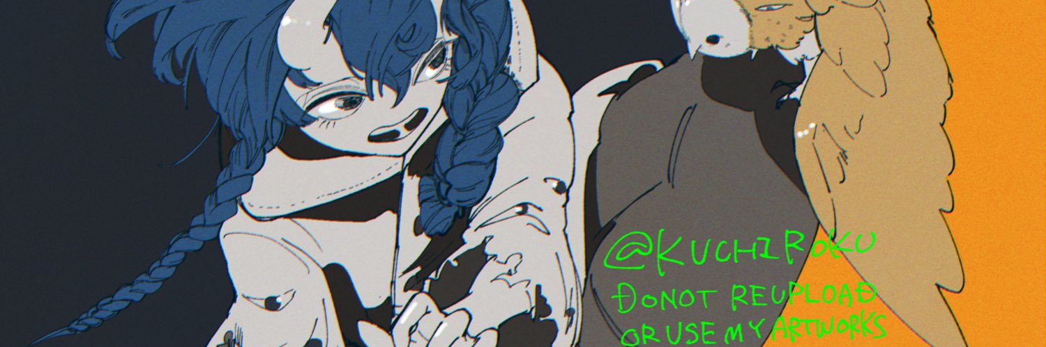 朽碌ここに眠る banner