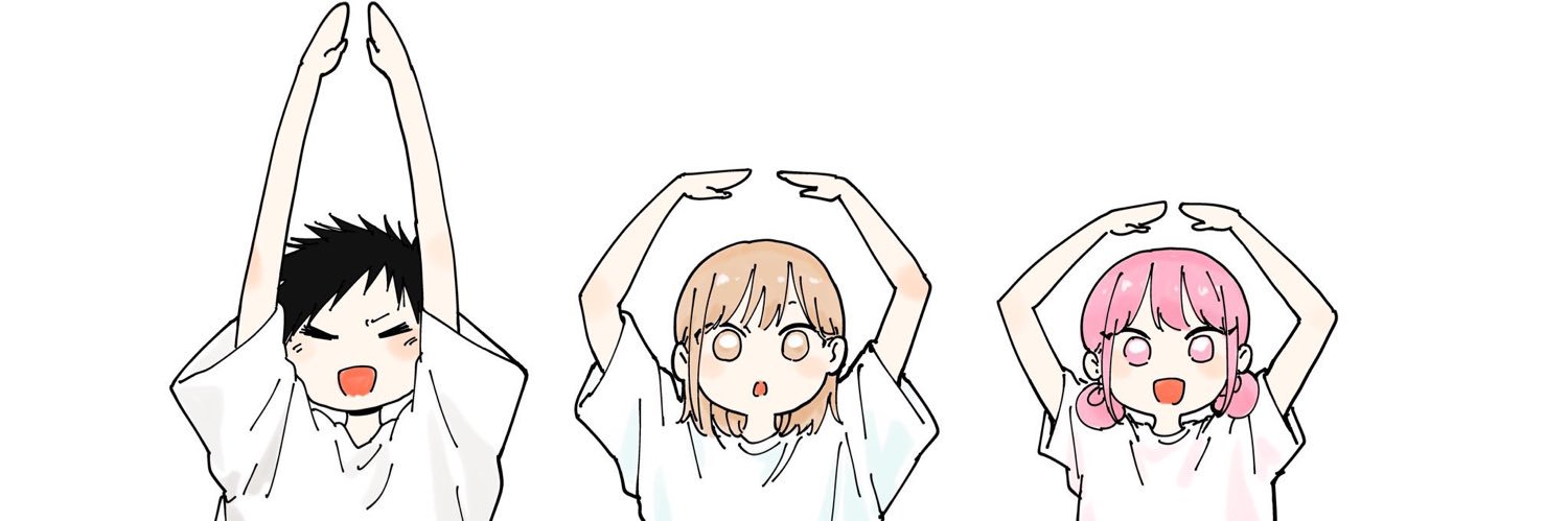 しょう banner