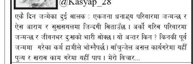 💕 कनकाई_पुत्र 💕 banner