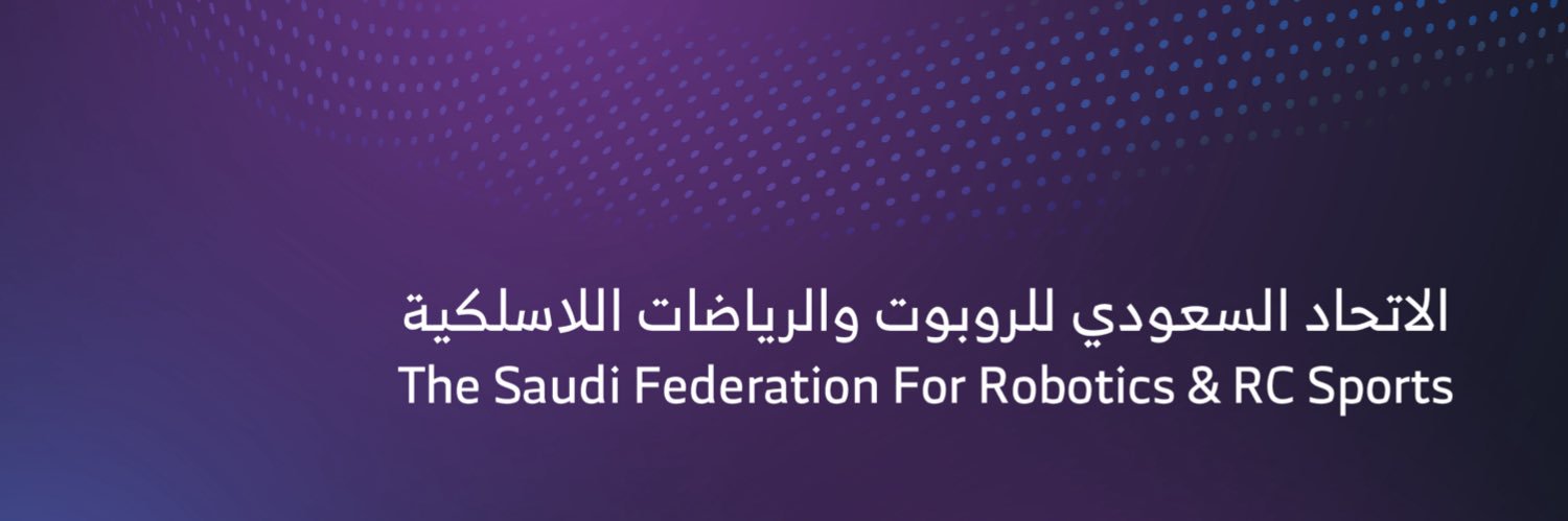 الاتحاد السعودي للروبوت والرياضات اللاسلكية banner
