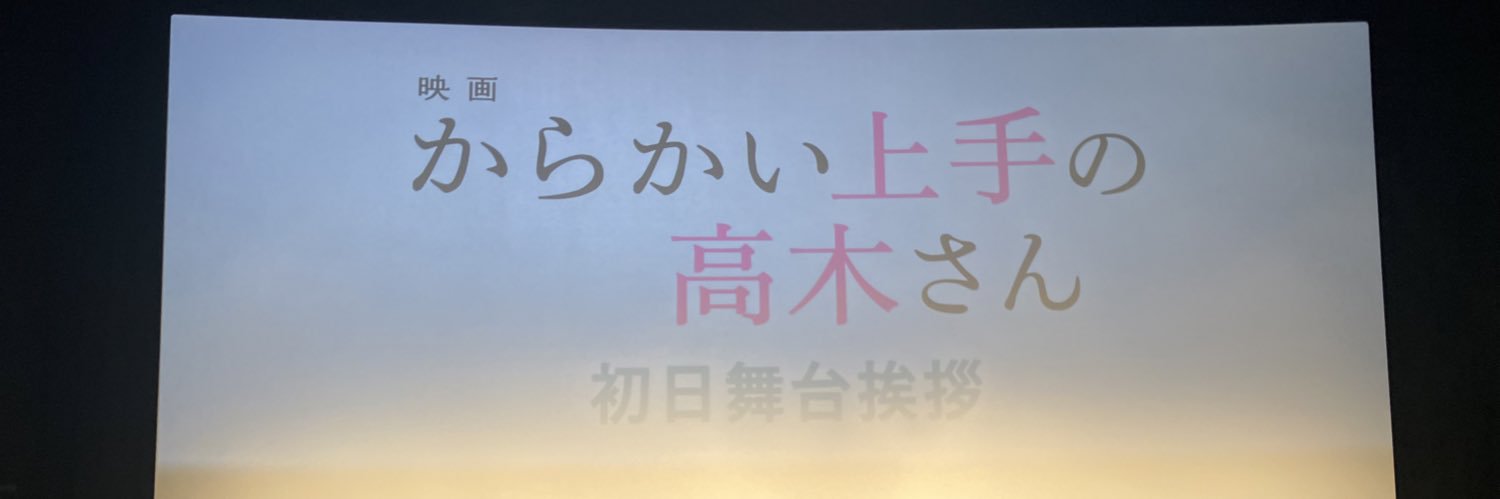 Omi312so's profile banner image