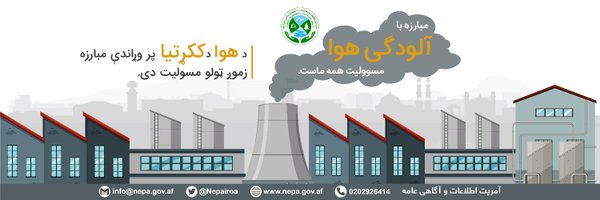 nepairoa Profile Banner