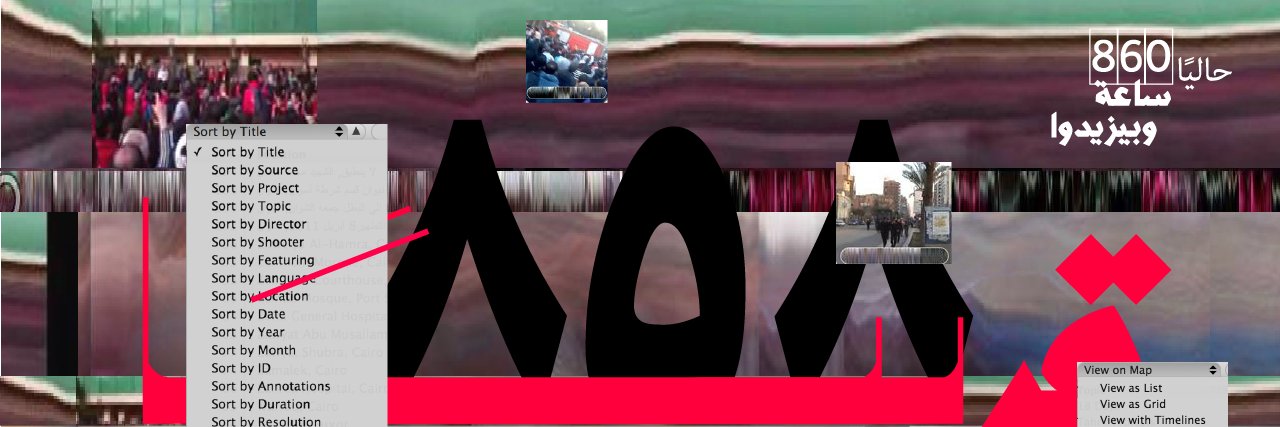 858 Archive banner