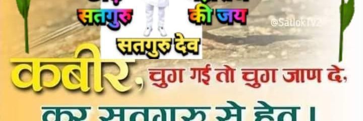 satbir8102's profile banner image