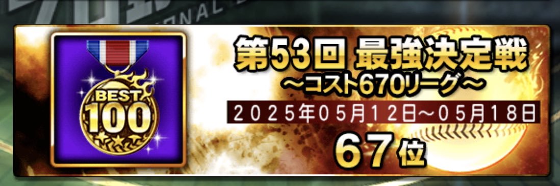 閃々散華☯️ banner