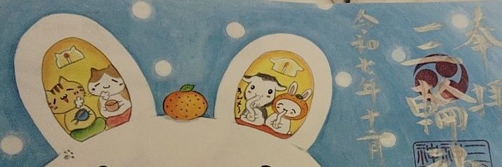 hapi_mikan's profile banner image