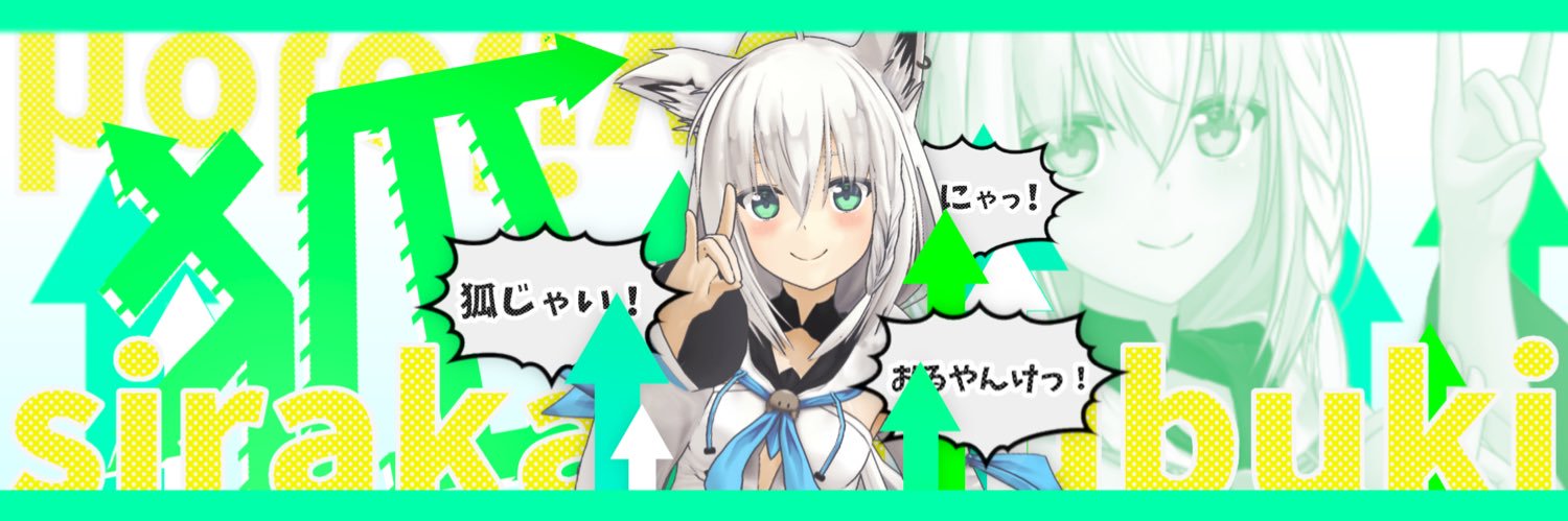 Ask_Sukonbu's profile banner image