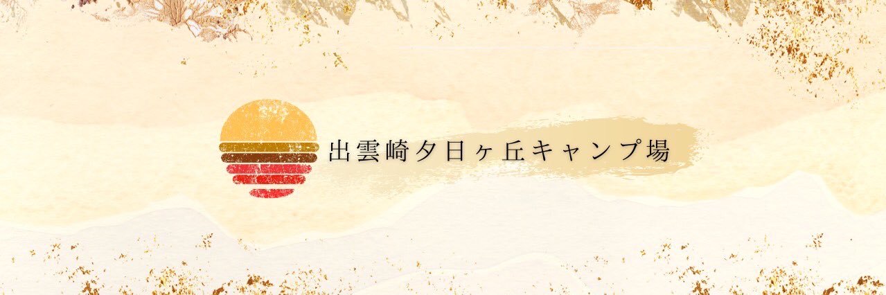 GoodLuckHomiess's profile banner image
