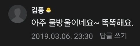 사랑에빠진얼굴 banner
