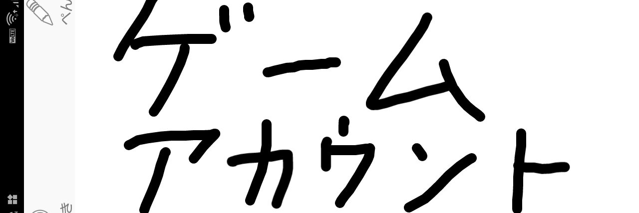 Tokima Kurosu 朱鷺磨 黒須 banner