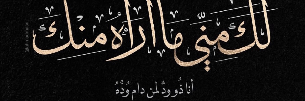 Zinehmoh's profile banner image
