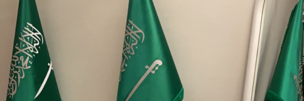 Ahood AlGhamdi | عهود الغامدي banner