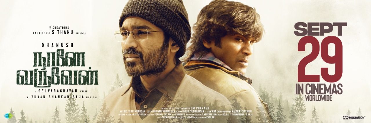 Karnataka Dhanush Fans Club banner