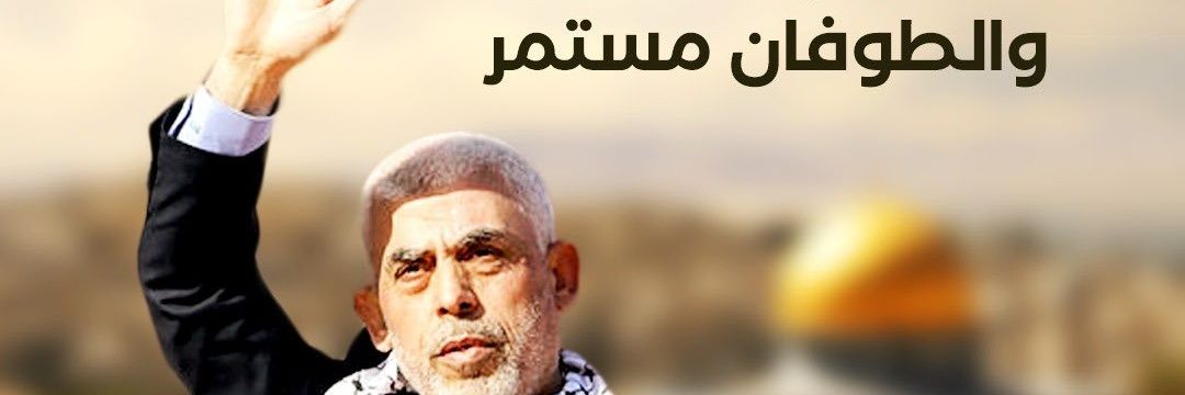 ali al banner