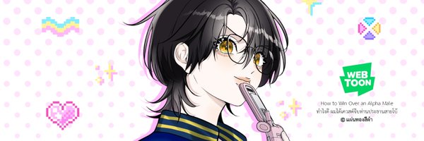 BGleafsheet Profile Banner