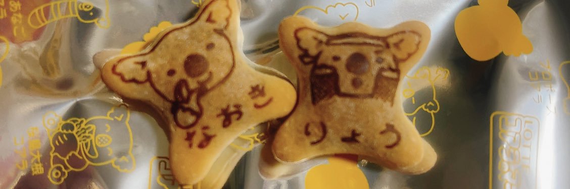 りょこ banner
