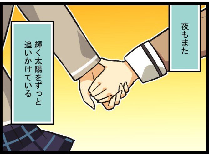 psss_suread's profile banner image