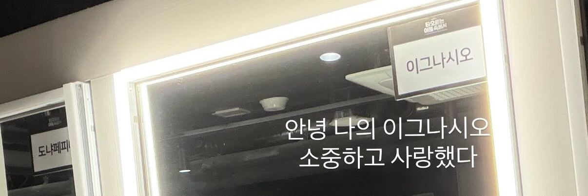 l__ight_H's profile banner image