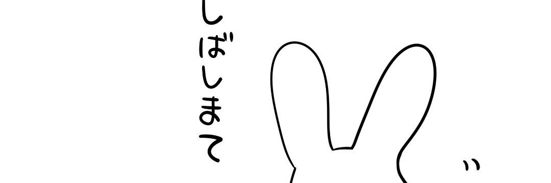 satrinlei's profile banner image
