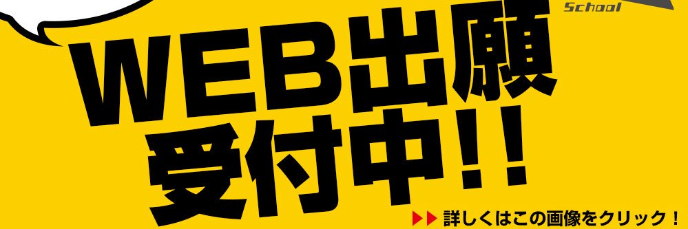 スクールJCA【公式】（プロダクション人力舎のお笑い芸人養成学校） banner