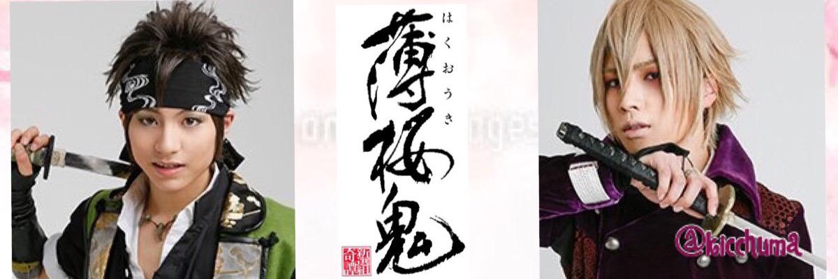 Kicchuma's profile banner image