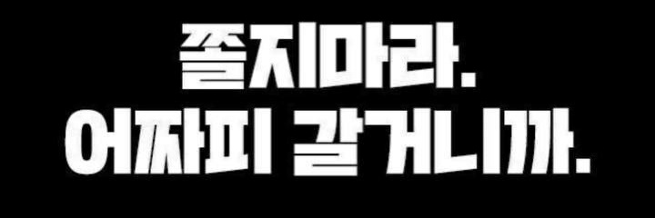 BIT_HOON's profile banner image