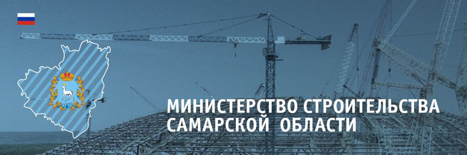 Государственная экспертиза проектов в строительстве самара Новые изменения в форме ГПЗУ