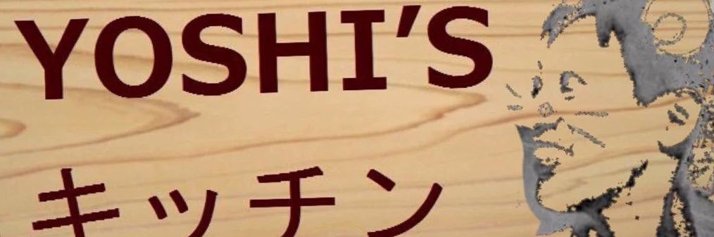 よぴ(☝ ˘ω˘)☝ふぅー！！🐥🐣🐤 banner